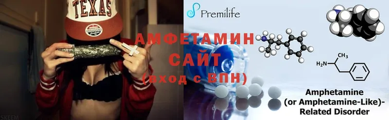 АМФЕТАМИН Premium Вилюйск