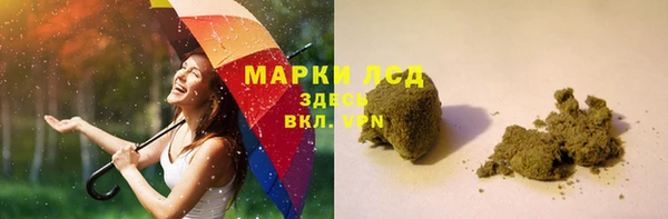 марки nbome Верея