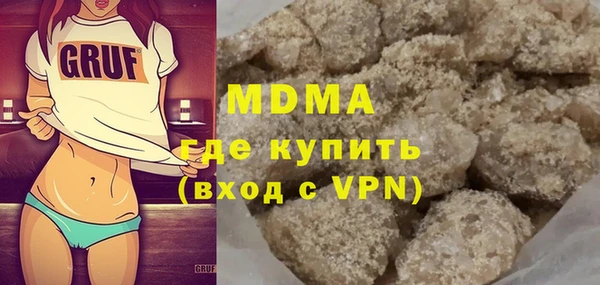 марки nbome Верея