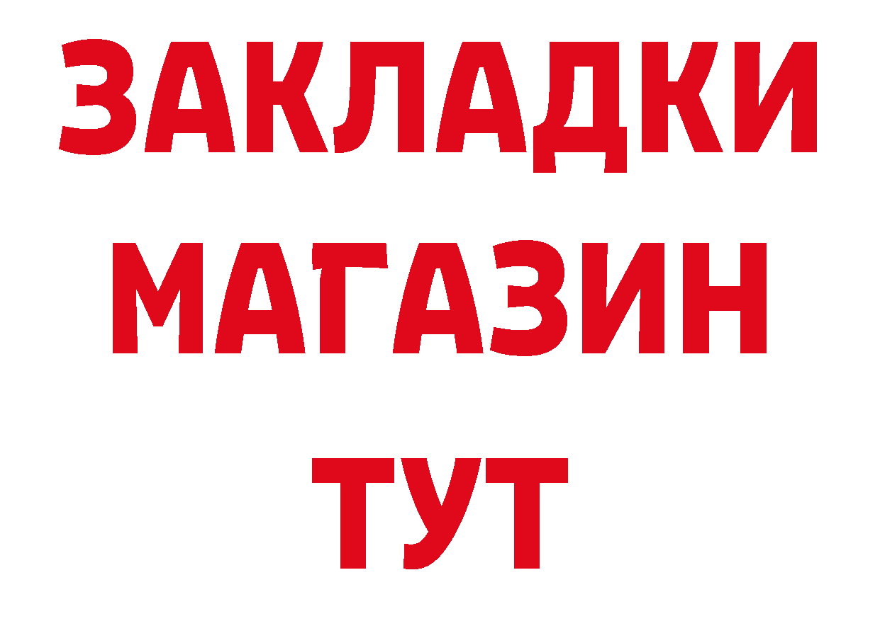 Печенье с ТГК марихуана рабочий сайт сайты даркнета hydra Вилюйск